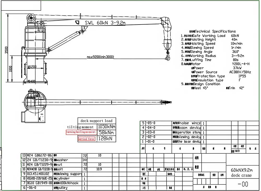 Deck Crane On Ship Sketch